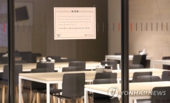 KT 점심은 피해입은 식당에서