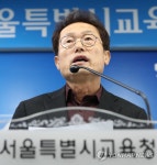 한유총 실태조사 실효성은?