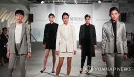 제일직물의상실 | 2018 서울 봉제포럼 패션쇼 '참가 의상 한눈에 보여요'