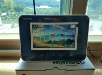 진천군 2020년까지 종합 무선 마을방송시스템 구축