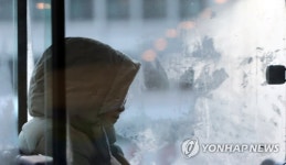 버스 안도 춥나요