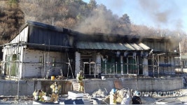 정선군 주택 신축공사 현장서 화재