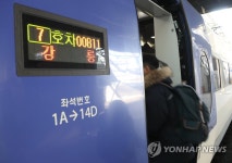 KTX 강릉선 탈선, 서울역 출발은 진부까지 운행