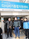 노숙인 쉼터 방문한 이낙연 총리