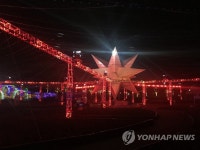 울산 겨울 대표 빛 축제 개막