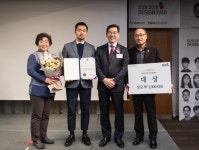 청주대, '2018 D2B 디자인 페어'서 대상 등 석권