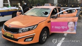 국회 앞서 택시기사 분신…카풀 서비스 반대