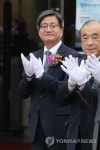 법원도서관 찾은 김명수 대법원장