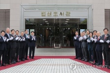 이전 개관한 법원도서관