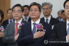 국민의례하는 김명수 대법원장