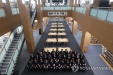 이전 개관한 법원도서관