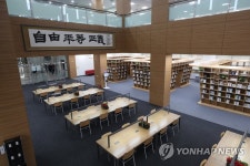 이전 개관한 법원도서관