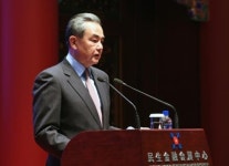 中왕이 
