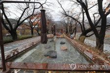 [연합이매진] 수안보 족욕공원