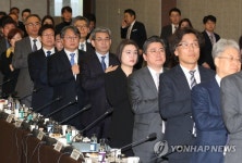 북방경제협력위원회 3차 회의 개최