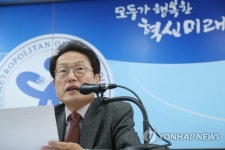 서울 중학교 객관식시험 폐지…취지는 좋지만 부작용 대책 미비