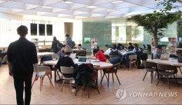 건국대 신개념 학습공간 'K-큐브'