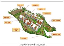 서울 용산구, 치매전담형 노인요양시설 치매안심마을 짓는다