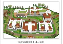 서울 용산구, 치매전담형 노인요양시설 치매안심마을 짓는다