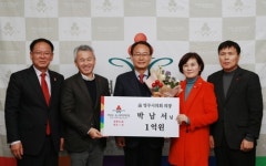 박남서 대신환경 대표 아너소사이어티 가입…경북 94번째