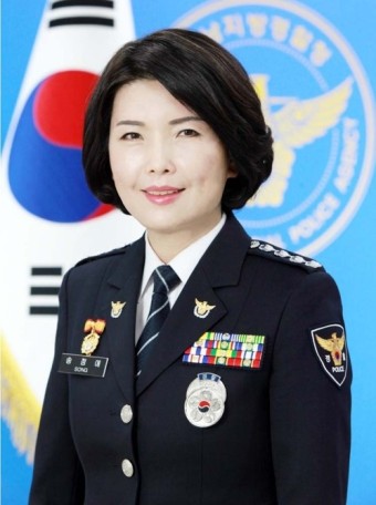 송정애 대전경찰청 경무과장 '경찰의 별' 경무관 승진