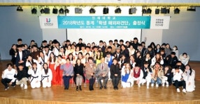 인제대, 겨울방학 해외 연수단 출정식…184명 세계로
