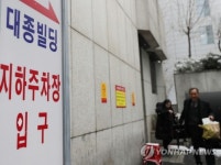 붕괴 위험 삼성동 대종빌딩 폐쇄…정밀안전진단 논의