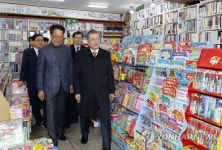 마산 학문당 서점 방문한 문 대통령