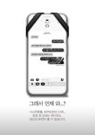 졸리면 쉬시개 교통안전디자인 공모전 수상작 12편 선정