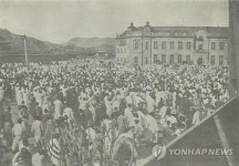 3.1대혁명으로도 불렸다…3·1운동→3·1혁명 논의 제안