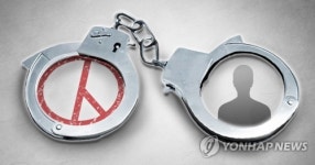 대전지검 6·13 선거사범 105명 기소…당선자 13명 포함