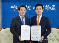 전국 첫 공공어린이재활병원 건립 본격화