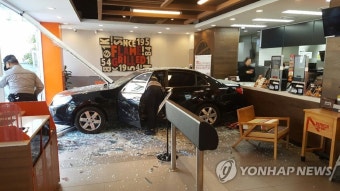 햄버거 가게 돌진한 차량