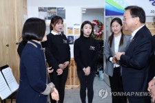 김부겸 장관, 울산 마을기업과 간담회