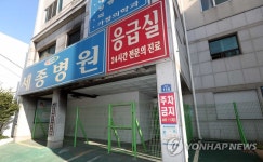 펜스 설치된 밀양 세종병원