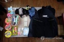 태안화력발전소서 사망한 하청노동자 고 김용균 씨 유품