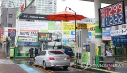 1천200원대로 떨어진 휘발유