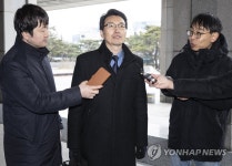 서기호 전 의원, 참고인 신분으로 출석