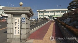 춘천지방법원·춘천지검, 도심 옛 군부대 부지로 이전 추진