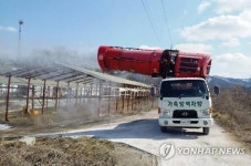 영천 자호천 AI 저병원성 판정…이동제한 해제