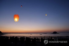 태안 연포해수욕장 해맞이