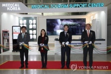 인천공항에 외국인 대상 의료관광 안내센터 개소