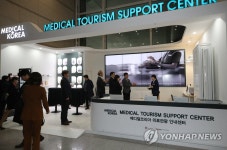인천공항에 의료관광 안내센터 개소