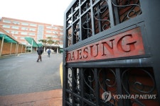 강릉 펜션서 고교생 10명 사상