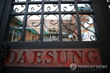 강릉 펜션서 고교생 10명 사상