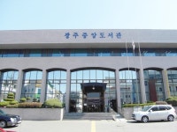 광주 공공도서관 3곳 내년부터 국경일·공휴일도 학습실 개방