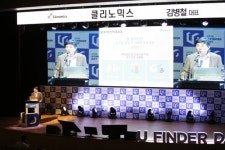 혁신기술 어때요 울산과기원, 투자유치 행사 개최