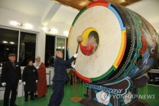 무사안녕 기원 제주시 대형 용고 울리며 새해맞이