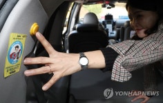 어린이집 통학차량 잠자는 아이 확인장치