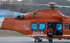 헬기로 운구되는 강릉 펜션사고 피해자